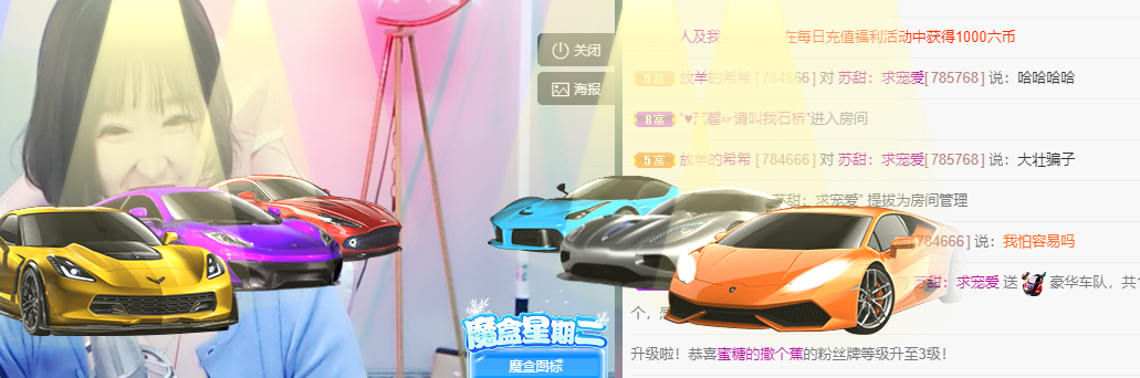 苏甜he的图片