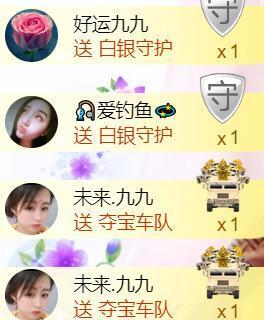 九公主99主播照片