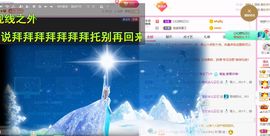 开心果冰儿主播照片
