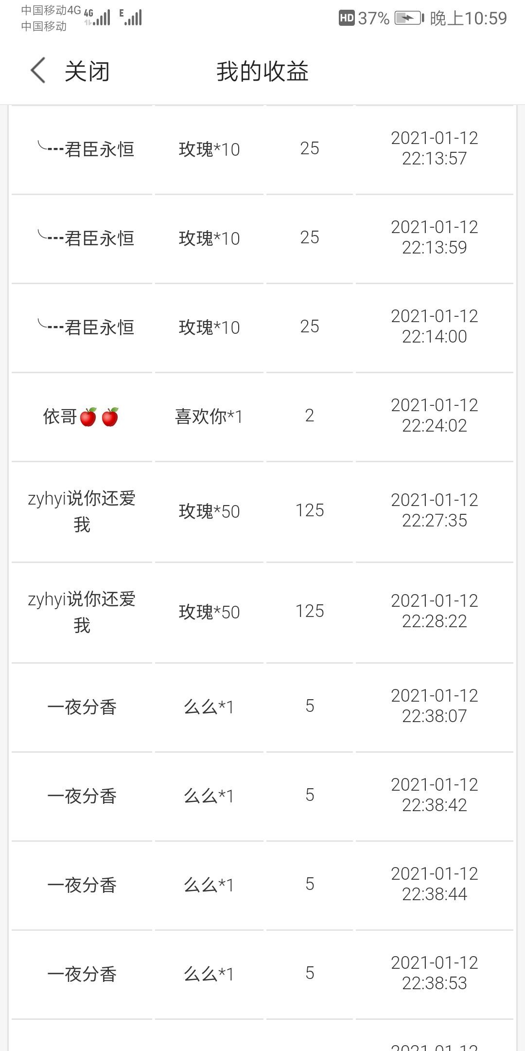 杨大小姐🌻主播照片