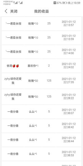 杨大小姐🌻主播照片