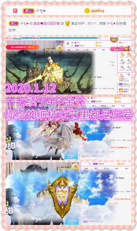♥晚安♥主播照片