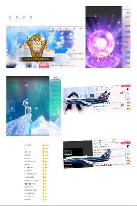 云朵幸运星主播照片
