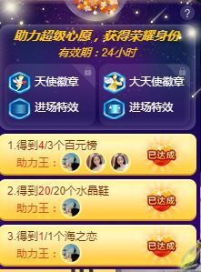 嬌嬌嬌~休息主播照片