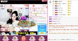 岚☆若冰♂主播照片