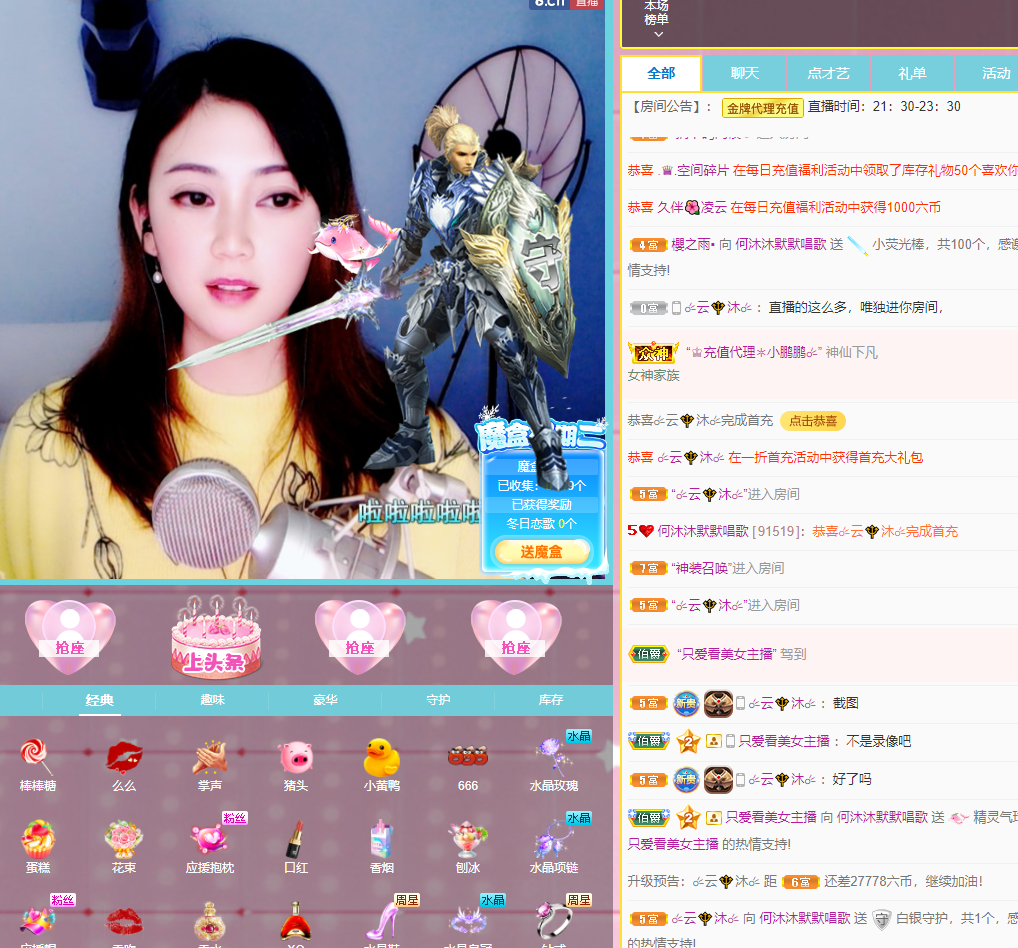 ❤❤梓萱纯粹唱歌的图片