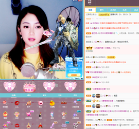 ❤❤梓萱纯粹唱歌主播照片