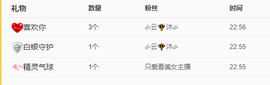 ❤❤梓萱纯粹唱歌主播照片
