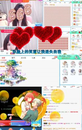 小宝玛丽💓求升级主播照片