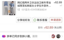 小海屯🐬李主播照片