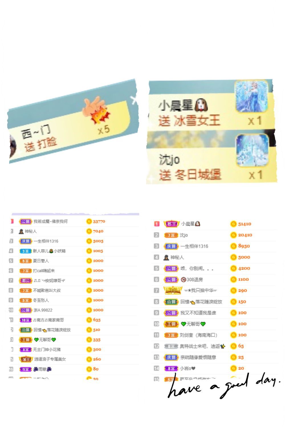 夏至🌸等我回来的图片