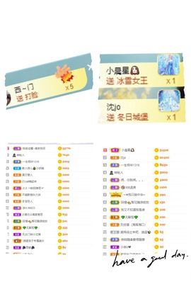 夏至🌸主播照片