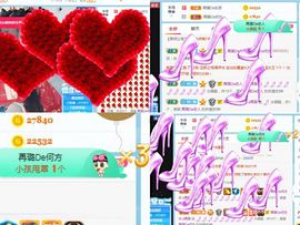 ✔再璐主播照片