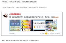 A亮宝主播照片