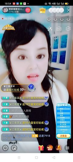 茉莉唱经典主播照片