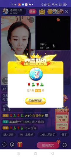 🏆单单💘💘主播照片