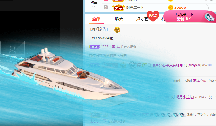 小明月病体晚点见的图片