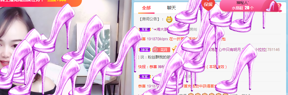 小明月病体晚点见的图片