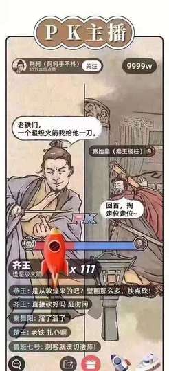 ━☆简希づ休息中主播照片