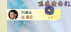 蜜乐*暂休主播照片