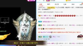 沁馨ღ求百元榜主播照片