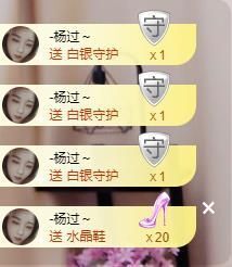 沁馨ღ求百元榜主播照片