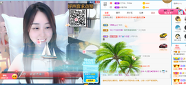 遇见❥暂休主播照片