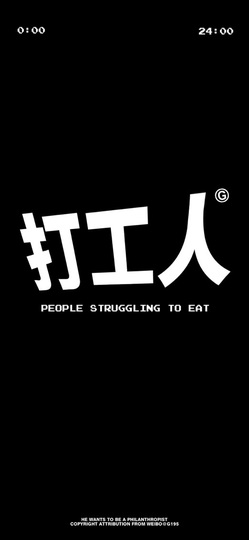 鑫儿～主播照片