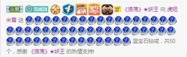 虎妞米雪主播照片
