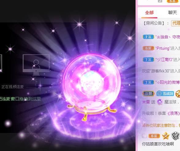 虎妞米雪的主播照片