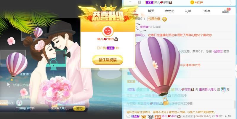 逗比婷兒的主播照片