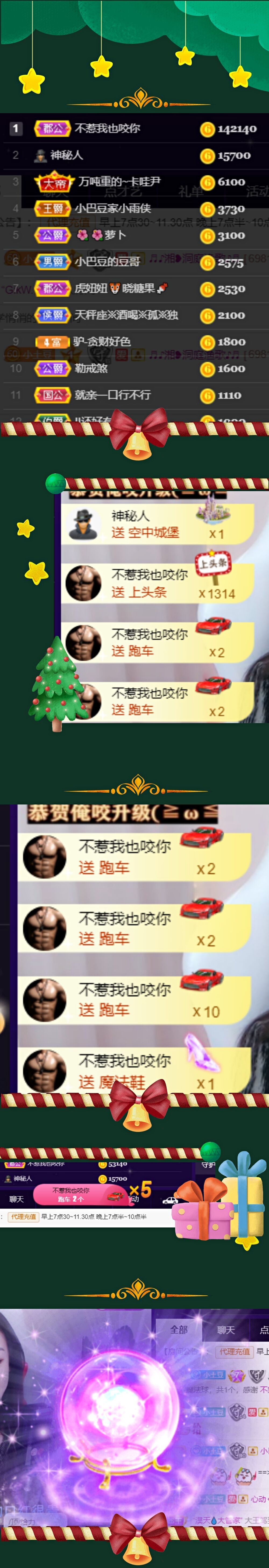 ♚~小巴豆~贪财好色的图片