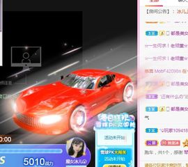 开心果冰儿主播照片