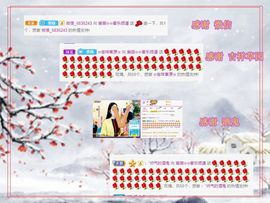 紫薇☆☆音乐🎶频道的图片