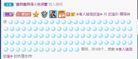 💙欣宝吖（暂休）的图片