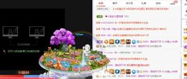 如嫣休休休主播照片