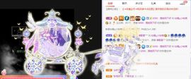 如嫣休休休主播照片