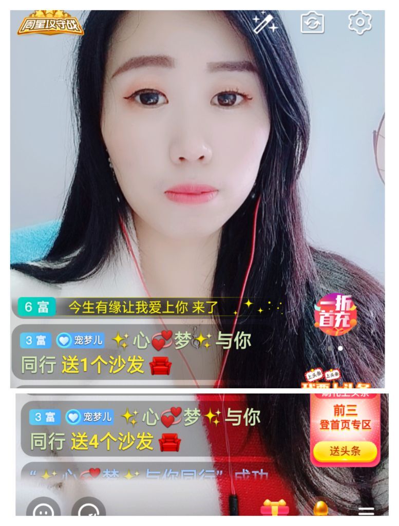 梦心💞缘于遇见的图片
