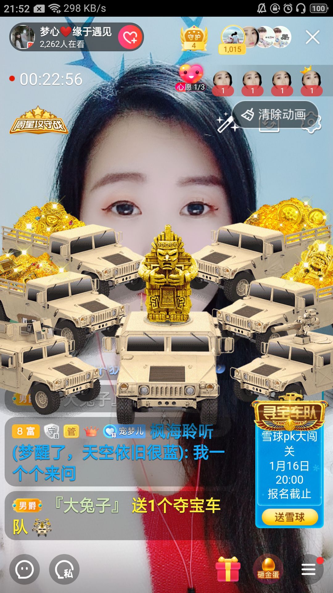 梦心💞缘于遇见的图片