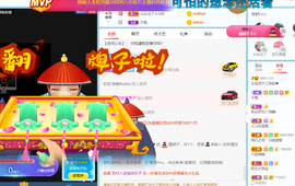 王祖贤x主播照片