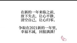 一个人的烟火✨主播照片