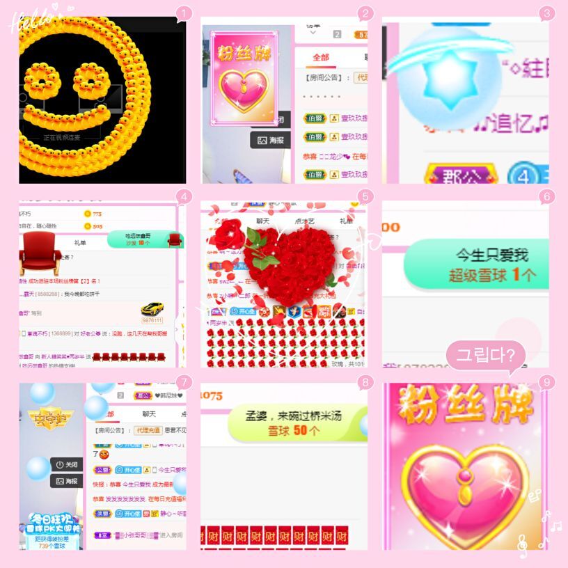 糖笑笑゛等风也等伱的图片