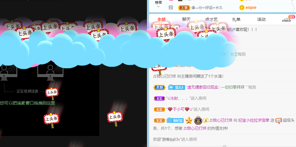 妃宝在等你的图片