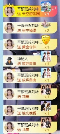 退网了，谢谢大家关心主播照片