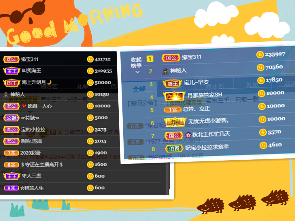 宝儿♚努力升级的图片
