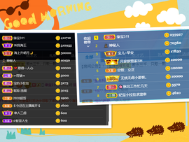 宝儿♚家里有事休息主播照片