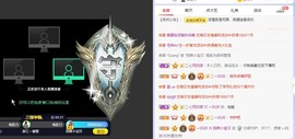 招娣小宝贝主播照片