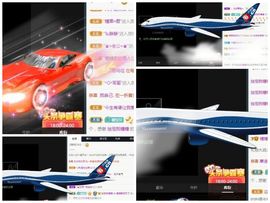 昵称违规，请重新修改主播照片