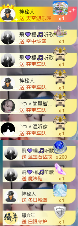 ╰つ〃薀昕🌷的图片