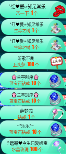 ╰つ〃薀昕🌷的图片